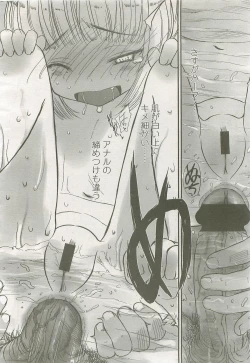 Page 56 of Comic LO 2007-10 Vol. 43