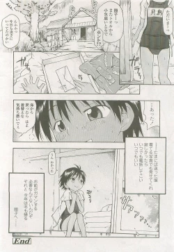 Page 86 of Comic LO 2007-10 Vol. 43