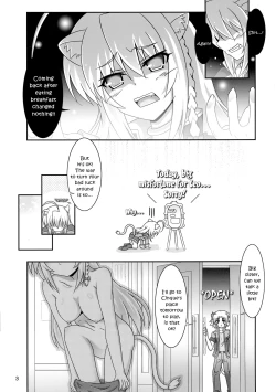 Page 3 of Aneue ni Omakase | Leave it to Big Sister
