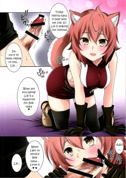 Page 12 of Loli Kamisama +1 Shicoritical Colors - Lolita Goddess +1 shicoritical hit!! all color book"