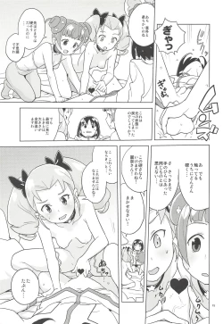 Page 14 of noblesse oblige