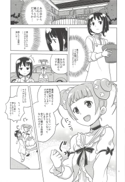 Page 2 of noblesse oblige