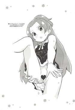 Page 30 of noblesse oblige