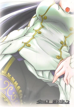 Page 34 of Baka! Nagisa-chan no Baka!!