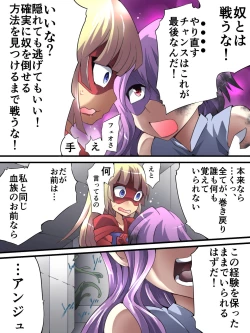 Page 35 of Superheroine Yuukai Ryoujoku 13BAD ENDING