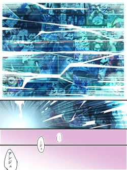 Page 38 of Superheroine Yuukai Ryoujoku 13BAD ENDING