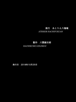 Page 43 of Superheroine Yuukai Ryoujoku 13BAD ENDING