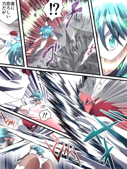 Page 6 of Superheroine Yuukai Ryoujoku 13BAD ENDING