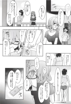 Page 23 of Shinya no HotelKareshi Fuzai no Cosplay Chakui Rankou
