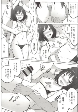 Page 18 of Mizugi no Tewi-chan to Uwaki Shite Sex Shita