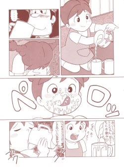 Page 45 of TAIL-MEN HAYAO MIYAZAKI BOOK