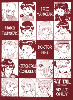 Page 70 of TAIL-MEN HAYAO MIYAZAKI BOOK