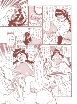 Page 9 of TAIL-MEN HAYAO MIYAZAKI BOOK