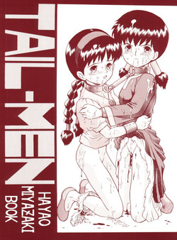 Download TAIL-MEN HAYAO MIYAZAKI BOOK