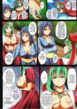Page 7 of Yakujin-sama no Yasashiki Netori