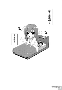 Page 28 of Achromatic Moon 02