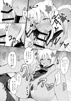 Page 10 of Kemomimi Ro-chan to Danke ga Shitai.