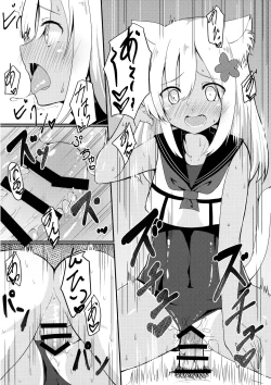 Page 11 of Kemomimi Ro-chan to Danke ga Shitai.