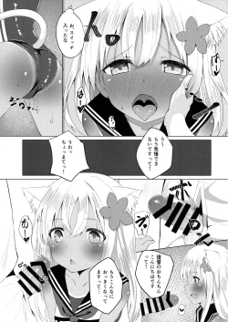 Page 6 of Kemomimi Ro-chan to Beach de Danke.