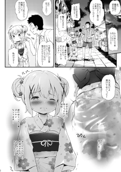 Page 11 of Toro Musume 17 Chino-chan Hajimemashita! 3