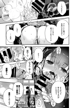 Page 163 of COMIC BAVEL 2018-09