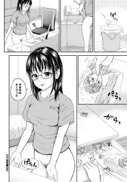 Page 174 of COMIC BAVEL 2018-09