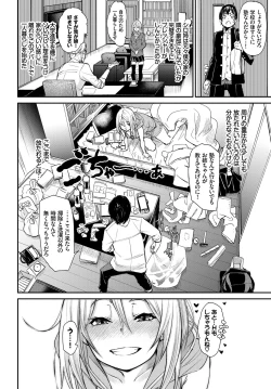 Page 178 of COMIC BAVEL 2018-09