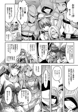 Page 202 of COMIC BAVEL 2018-09