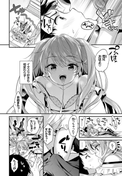 Page 20 of COMIC BAVEL 2018-09