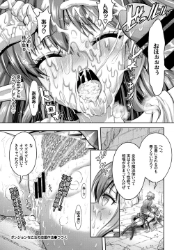 Page 216 of COMIC BAVEL 2018-09