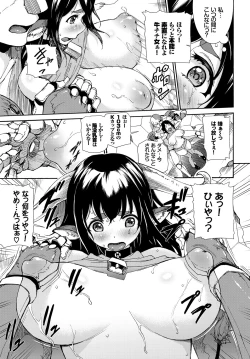 Page 225 of COMIC BAVEL 2018-09