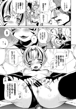 Page 227 of COMIC BAVEL 2018-09