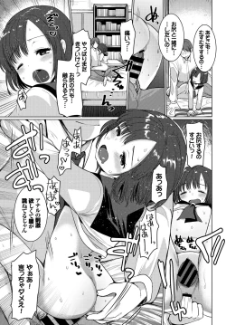 Page 313 of COMIC BAVEL 2018-09