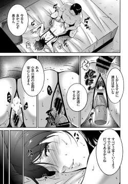 Page 335 of COMIC BAVEL 2018-09