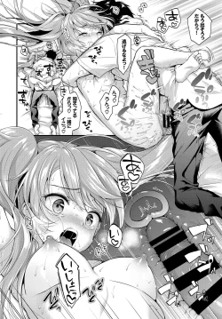 Page 34 of COMIC BAVEL 2018-09