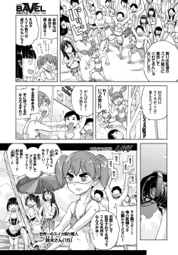 Page 361 of COMIC BAVEL 2018-09