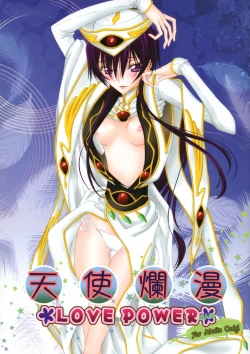 Page 1 of Tenshi Ranman LOVE POWER