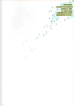 Page 22 of Tenshi Ranman LOVE POWER