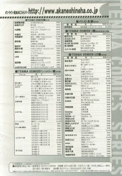 Page 353 of COMIC LO 2007-11 Vol. 44