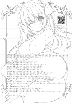 Page 13 of Kouhai ni Sarechau Hon