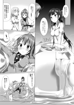 Page 8 of Yumewatari no Mistress Client Side