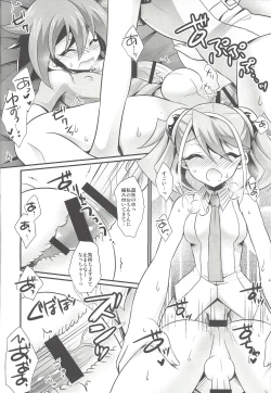 Page 7 of ACME of Smile!