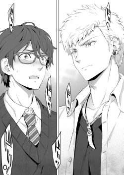 Page 17 of Traumatic Phantasm #03