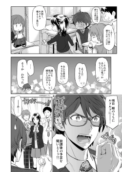 Page 28 of Traumatic Phantasm #03