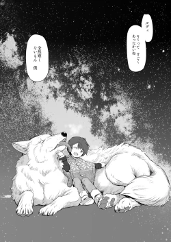 Page 6 of Traumatic Phantasm #03