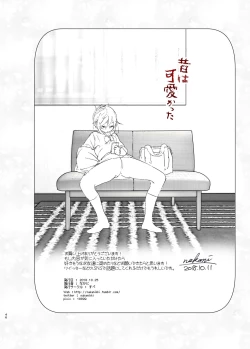 Page 45 of Mukashi wa Kawaikatta