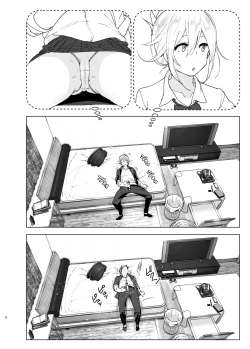 Page 5 of Mukashi wa Kawaikatta