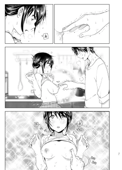 Page 30 of Onii-chan to Issho!