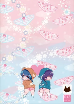 Page 18 of Pajama Party Suru Houhou