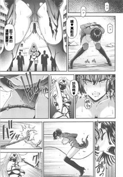 Page 10 of ONE-HURRICANE 7